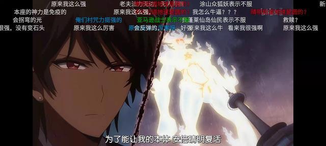 今日动漫推荐解析：非常独特的画风《双星之阴阳师》