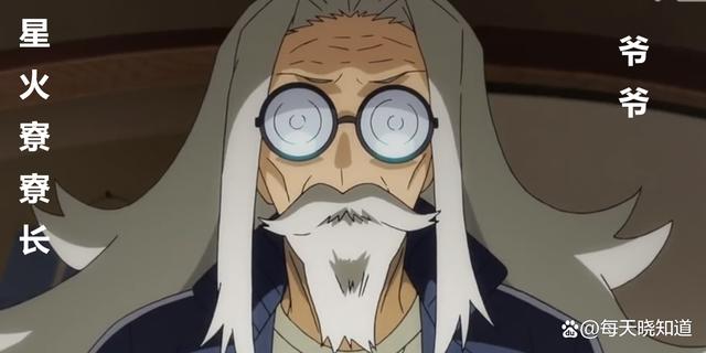 动漫推荐：双星之阴阳师