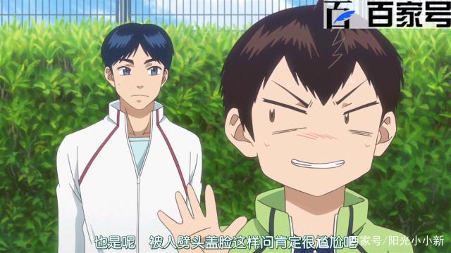 网球优等生：分享一波炫酷的励志动漫图