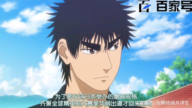 网球优等生：分享一波经典网球动漫美图