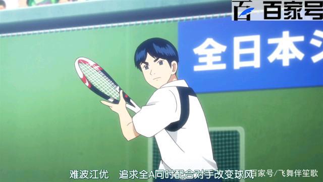 网球优等生：分享一波经典的网球动漫截图