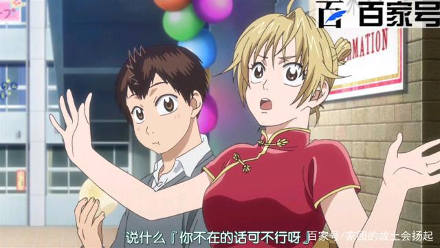 网球优等生：分享一组精美的网球动漫大图赏析