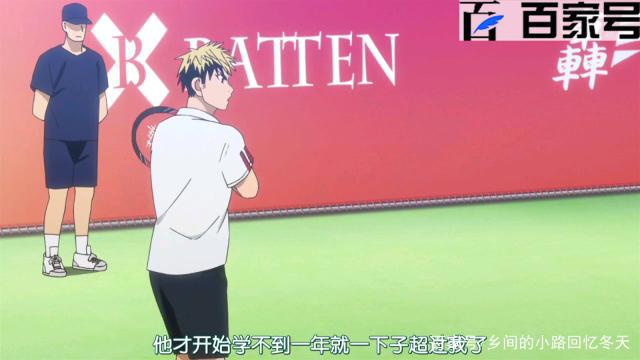 网球优等生：精美动漫图大放送