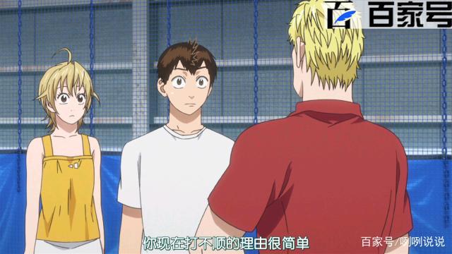 网球优等生：精美网球动漫图大放送