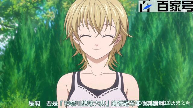 网球优等生：拿走不谢，经典动漫图片赏析