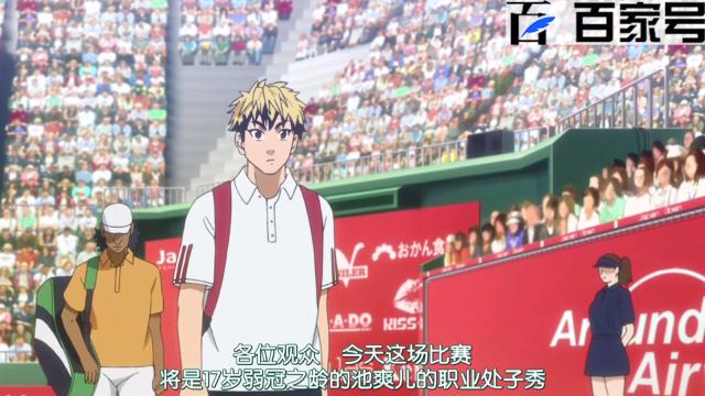 网球优等生：精美卡通网球动漫图集分享