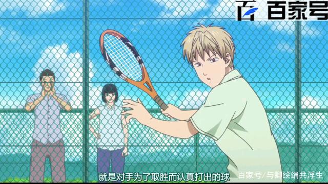网球优等生：竞技动漫美图分享，番剧截图赏析