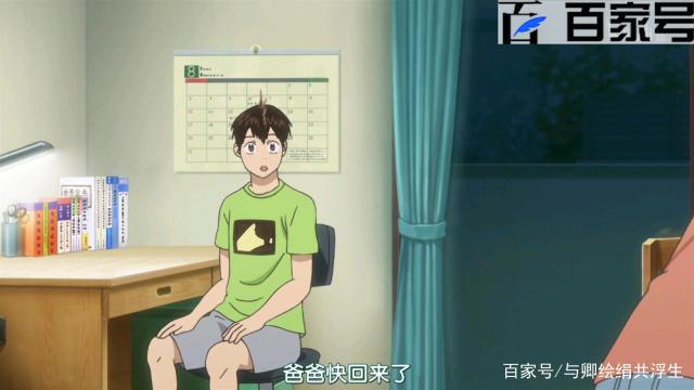 网球优等生：竞技动漫美图分享，番剧截图赏析