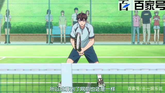 网球优等生：动漫超燃大图赏析，手快拿走