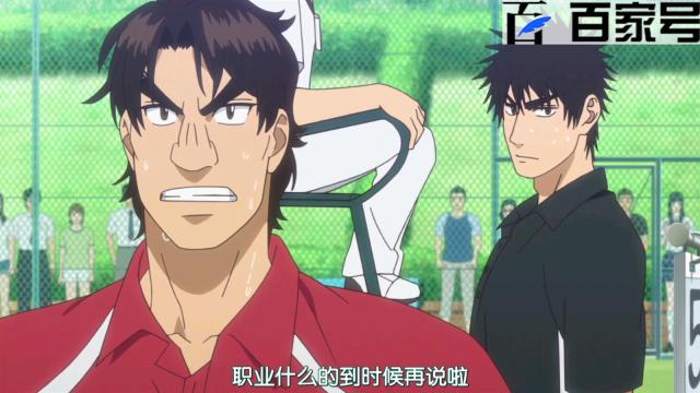 网球优等生：每日更新经典网球动漫美图分享