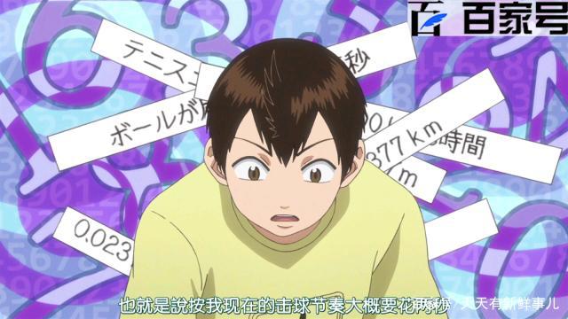 网球优等生：动漫美图分享，番剧截图赏析