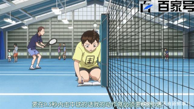 网球优等生：动漫美图分享，番剧截图赏析