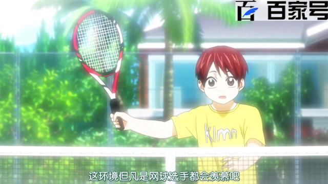 网球优等生：每日更新经典动漫美图分享