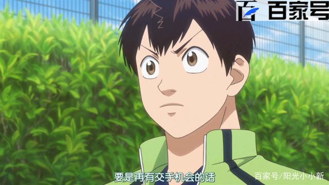 网球优等生：福利来了，动漫剧情图分享