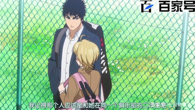 网球优等生：6张励志动漫截图分享给大家