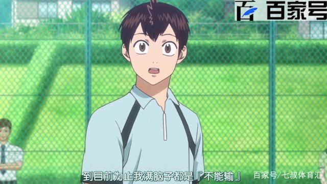 网球优等生：6张励志动漫截图分享给大家