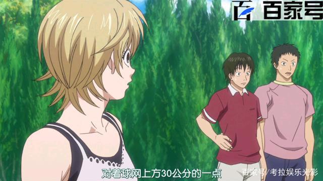 网球优等生：动漫高清大图赏析，手快拿走