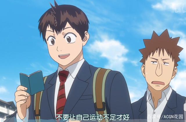 好番不火！《网球优等生》评分9.7，学霸转行职业选手！