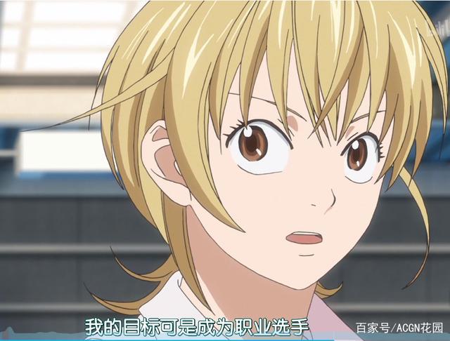 好番不火！《网球优等生》评分9.7，学霸转行职业选手！