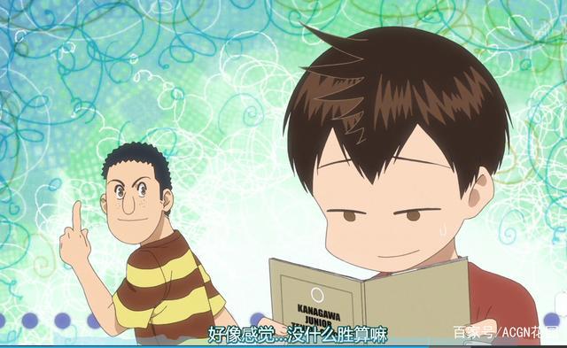 好番不火！《网球优等生》评分9.7，学霸转行职业选手！