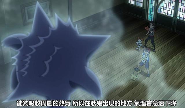 宝可梦新无印：片尾曲中最后一个五星形，其实有这三种暗示可能？