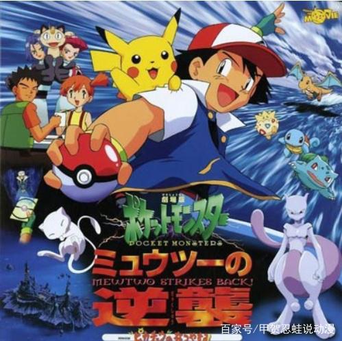 口袋妖怪：拿什么拯救你？持续走低的精灵宝可梦剧场版票房