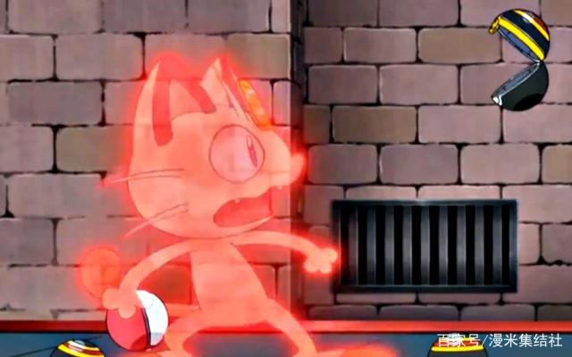 神奇宝贝：盘点火箭队喵喵进入精灵球的几个瞬间