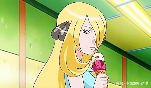 宝可梦：御姐型冰山美人竹兰，神奥冠军，你喜欢她的哪种精灵？