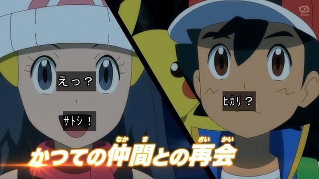 宝可梦旅途：激动人心！小光提前回归，瑟蕾娜回归也紧接而来！