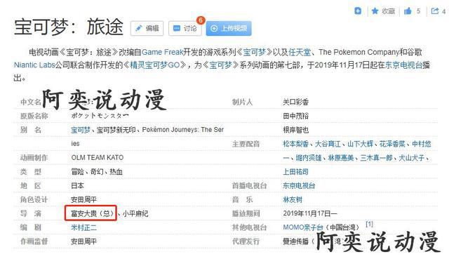 宝可梦旅途：为何莉莉艾都能短暂回归，瑟蕾娜却不能？一吻错了？