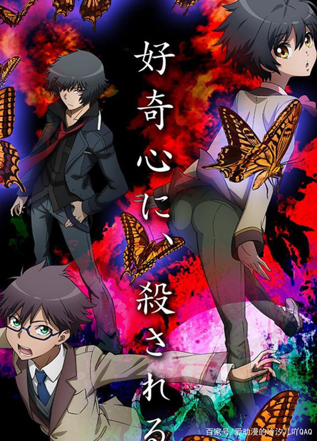 推荐2015年好看动漫之十七