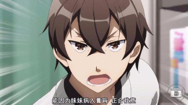 妹控赛高！细数动漫中不同类型的妹妹