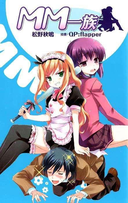 推荐几部冷门动漫佳作，坚持看下去绝对不会失望