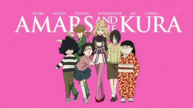 推荐几部我自己喜欢的治愈搞笑冷门动漫