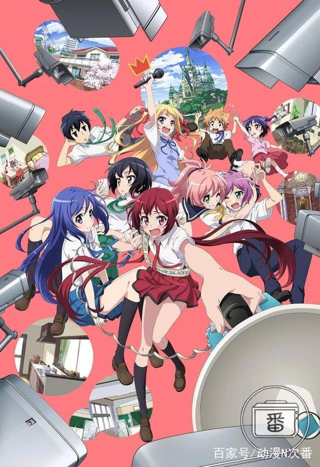 一口气12集，这部9人争夺王位的动画搞笑之余又尽显温馨