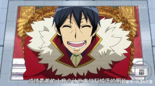 一口气12集，这部9人争夺王位的动画搞笑之余又尽显温馨