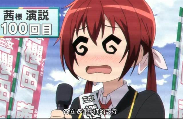 纵然不错，亦被埋没，一朵默默生长的《城下町的蒲公英》