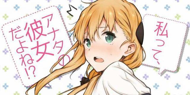 2017年7月夏季新番预测（三）