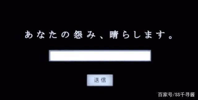 《地狱少女宵伽》反社会的第三集，人渣为何不全都去流放到地狱？