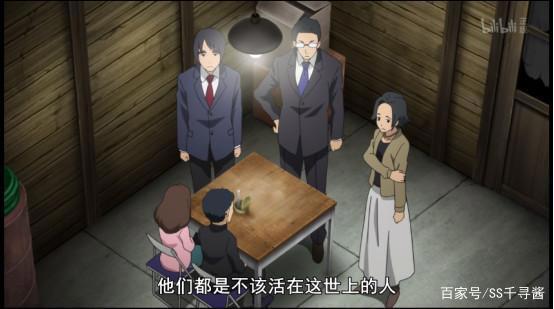 《地狱少女宵伽》反社会的第三集，人渣为何不全都去流放到地狱？