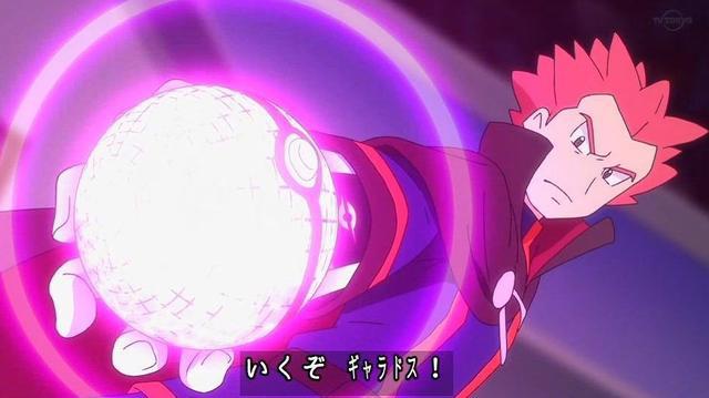 《精灵宝可梦剑盾》：阿渡大战丹帝，红色暴鲤龙再度现身