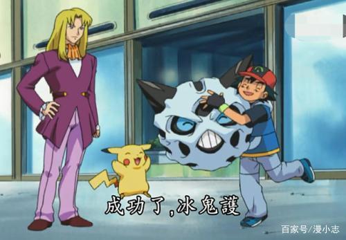 恶意字眼不能出现，《精灵宝可梦》部分精灵需改名，小智的呢？