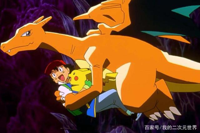 精灵宝可梦：小智在每个地区的“王牌”神奇宝贝，火系占尽风头