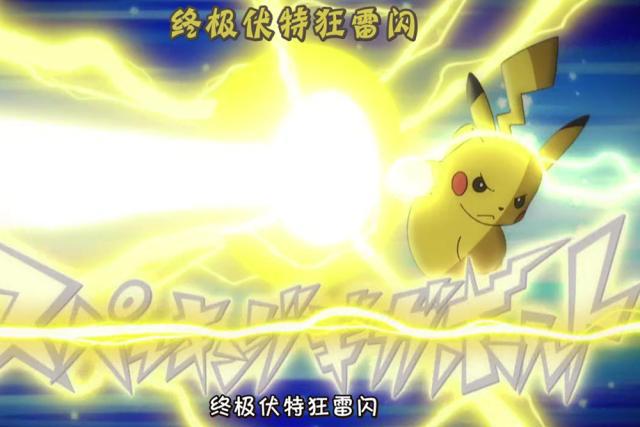 神奇宝贝的Z招式、超进化、特性等，你看好哪一种提升技能的方式