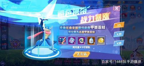 《精灵物语》评测：高度还原口袋妖怪动漫打造你的宝可梦战队