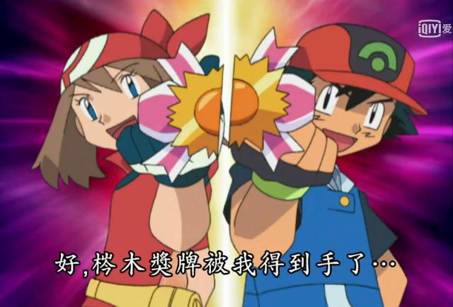 神奇宝贝历代小智形象，无印篇情商最高，太阳与月亮是最懒一代！