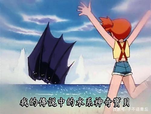 Mega暴鲤龙早在初代登场？这些动漫原创的宝可梦，你都见过吗？