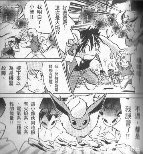 Mega暴鲤龙早在初代登场？这些动漫原创的宝可梦，你都见过吗？