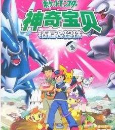 神奇宝贝的观看顺序你知道吗？学会正确的观看姿势，使你不再疑惑