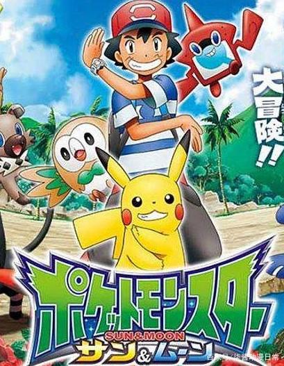 神奇宝贝的观看顺序你知道吗？学会正确的观看姿势，使你不再疑惑